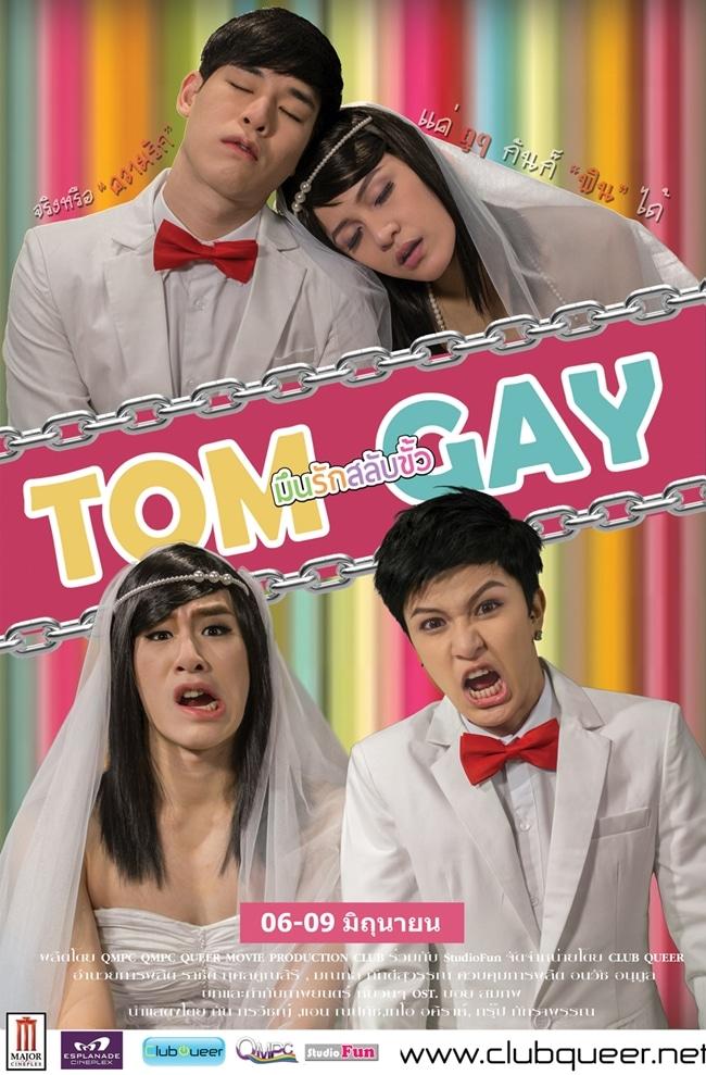 TomGay Poster