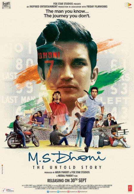 ดูหนังออนไลน์ M.S. Dhoni: The Untold Story (2016) เต็มเรื่อง