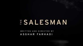 เปลี่ยนบรรยากาศไปขมภาพยนตร์อิหร่านฟอร์มดีกับ The Salesman