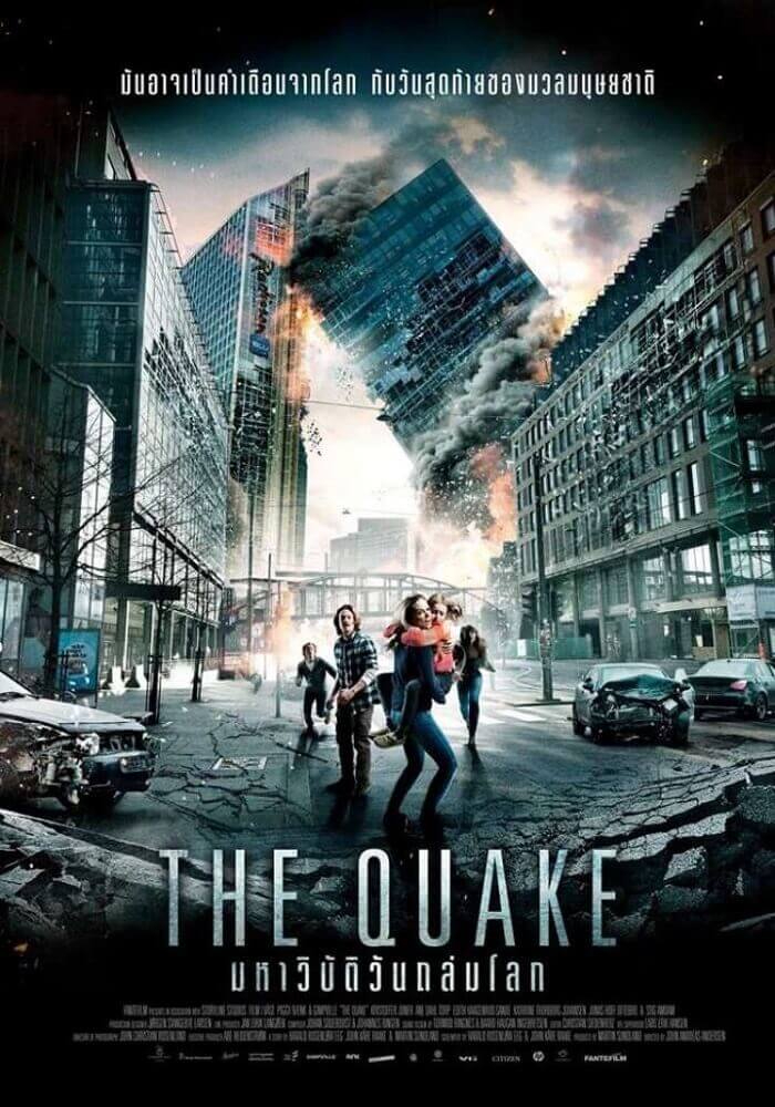 ดูหนังออนไลน์ The Quake มหาวิบัติถล่มโลก เต็มเรื่อง